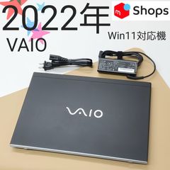 VAIO 最高級『Z』シリーズ モンスターPC i7 バッテリー10時間超 - メルカリ