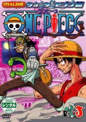 ONE PIECE 원피스 8TH 시즌 워터 세븐편 R-3[애니메이션 중고 DVD] 케이스 없음:: 렌탈 떨어짐
