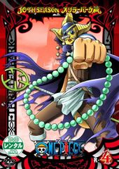 ONE PIECE 원피스 10TH 시즌 스릴러 버크편 R-4[애니메이션 중고 DVD] 케이스 없음:: 렌탈 떨어짐