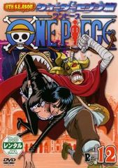 ONE PIECE 원피스 8TH 시즌 워터 세븐편 R-12[애니메이션 중고 DVD] 케이스 없음:: 렌탈 떨어짐