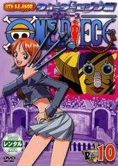 ONE PIECE 원피스 8TH 시즌 워터 세븐편 R-10[애니메이션 중고 DVD] 케이스 없음:: 렌탈 떨어짐
