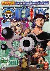 ONE PIECE 원피스 8TH 시즌 워터 세븐편 R-8[애니메이션 중고 DVD] 케이스 없음:: 렌탈 떨어짐