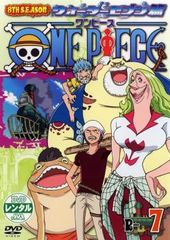 ONE PIECE 원피스 8TH 시즌 워터 세븐편 R-7[애니메이션 중고 DVD] 케이스 없음:: 렌탈 떨어짐
