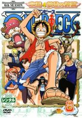 ONE PIECE 원피스 식스 시즌 공도·황금 종편 R-8(제194화~제195화)