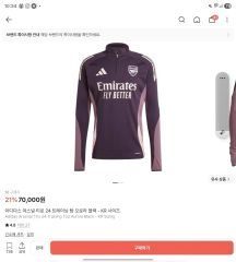 優勝 adidas アーセナル トレーニングウェア 上下セット 2XL - メルカリ