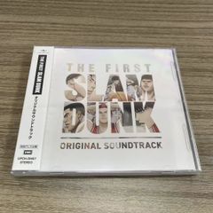 新品未使用未開封】 THE FIRST SLAM DUNK オリジナル CD - メルカリ