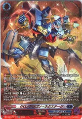 2026年最新】クロノドラゴンネクステージの人気アイテム - メルカリ