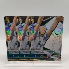 [정] 아오네 고신 3장 하이큐 바보카 브레이크 최강의 도전자 다테 공업 / Haikyu!! Baboca BREAK Aone Takanobu HV-P02