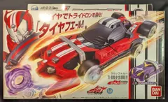 2026年最新】SUPER BEST DXシフトトライドロンの人気アイテム - メルカリ