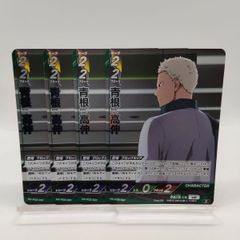 [S]아오네 고신 4장 하이큐 바보카 브레이크 최강의 도전자 다테 공업 / Haikyu!! Baboca BREAK Aone Takanobu HV-P02