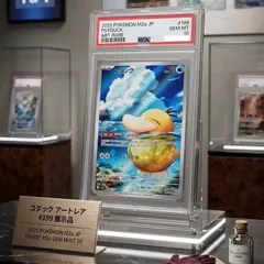 ✅【PSA10】コダック AR 199/193 2025年 M2a ポケモンカード ポケカ