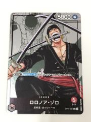 ロロノア・ゾロ L パラレル(プレミアムカードコレクション25周年