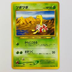 ツボツボ ☆ L1 ハートゴールドコレクション 011/070 - メルカリ