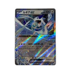 ルギアex SVM スタートデッキGenerations 097/175 - メルカリ