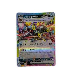 ブラッキーex 446/742 スタートデッキ100 ノーマル - メルカリ