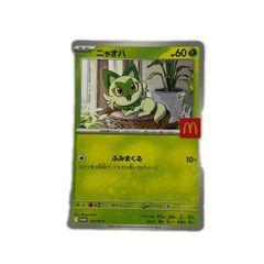 ポケモンカード ニャオハ マクドナルド プロモ 017/M-P - メルカリ
