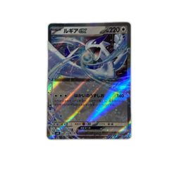 ポケモンカード ルギアex classic クラシック ふきあがる - メルカリ