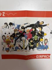 週刊少年ジャンプ 銀魂 ポスター 表紙 扉絵 見開き 切り抜き