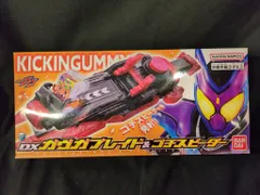 バンダイナムコ ライダーゴチゾウシリーズ 仮面ライダーガヴ DXガヴカブレイド&ゴチスピーダー