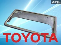 【破損無し！】トヨタ純正 汎用 ナンバーフレーム ナンバープレート ライセンプレート 枠 メッキ フレーム 08407-00260のサムネイル