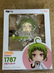 グッドスマイルカンパニー 無職転生 シルフィエット ねんどろいど 1787