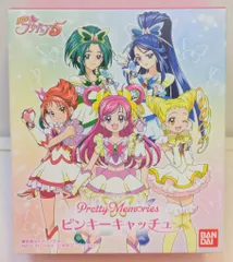 2026年最新】Pretty Memories Yes!プリキュア5 ピンキーキャッチュ