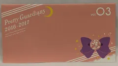 2026年最新】セーラームーン ファンクラブ 会報の人気アイテム - メルカリ