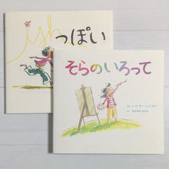 ゆるんだ人からうまくいく。CD2枚付 ルン・ル 植原紘治 ひすいこたろう