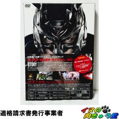 エセ様 専用】【美品】ゼブラーマン ＆ ゼブラシティの逆襲 DVD 2枚組 