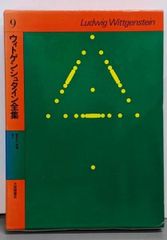 【中古】インフレ不安とあなたの財産対策<Yell books>／中村聡樹, 小宮安紀子 著／エール出版社 中古】インフレ不安とあなたの財産対策<Yell books>／中村聡樹, 小宮