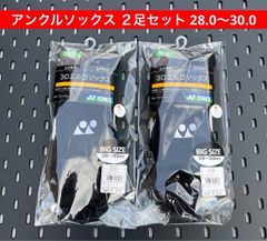 YONEX ハーフソックス 2足セット 28.0〜30.0 3Dエルゴ設計 ブラック