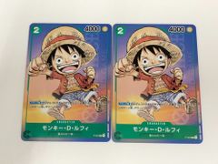 ドラゴンボール×ワンピース ジャンプ40周年 森永ウエハースカード 悟空