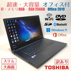 初心者✨快速・オフィス・大容量◇シルバー◇すぐ使えるノートパソコン