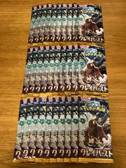 ポケモンカードゲーム クレイバースト30パック 封入率一致 - メルカリ