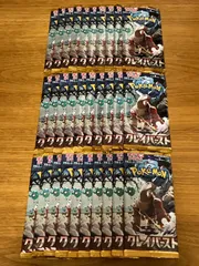 クレイバースト　30パックのサムネイル