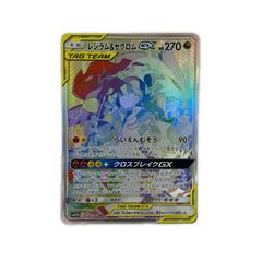 ポケモンカード リザードンVSTAR SAR 212/172 - メルカリ