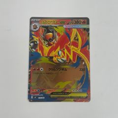 MバクーダEX ハイクラスパック THE BEST OF XY - メルカリ