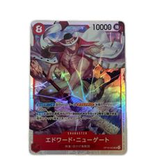 ワンピースカードゲーム 決戦の刻 エドワード・ニュー・ゲート OP16