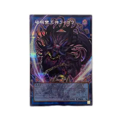 2026年最新】遊戯王 破械雙王神ライゴウ 20thシークレットの人気