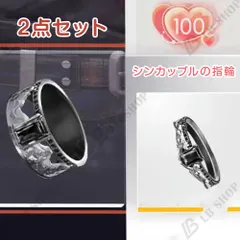 2026年最新】恋と深空 シン 指輪の人気アイテム - メルカリ