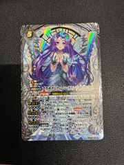 Z/X ゼクス 幸せの方角 姫君と竜 SEC IG09-073 - メルカリ
