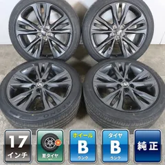 4本 トヨタ カローラツーリング W×B 純正 17インチ 7.5J +50 5H PCD100 ラジアル ブリヂストン トランザ T002 レグノ GR-XⅢ 215/45R17のサムネイル