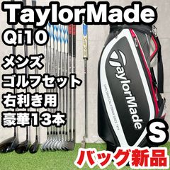 貴重レフティ！バッグ新品！アイアン新品】TaylorMade AERO BURNER