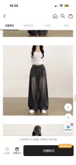 エイブリー ワイドパンツ 엑라のサムネイル