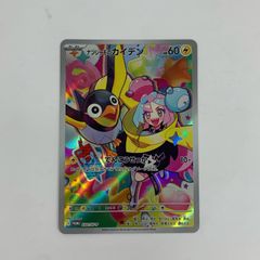 ナンジャモのカイデン プロモ ポケモンカード ポケカ 232/SV-P - メルカリ