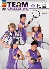 2512-2508 DVD ミュージカル テニスの王子様 比嘉 feat.立海 - メルカリ