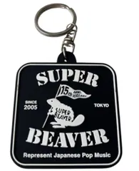 2026年最新】Super beaver タオルの人気アイテム - メルカリ