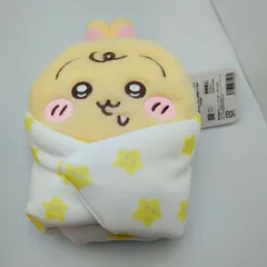 ちいかわ baby ベビー おくるみぬいぐるみ うさぎ【TE24】