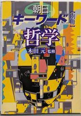 中古】別冊コロコロコミック special 1996年4月号 破れ等あり/ふしぎ