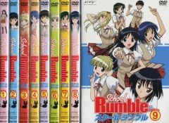 School Rumble DVD 1-9巻 初回限定特典付スペシャルパッケージ - メルカリ